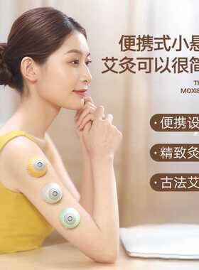 微烟小悬灸 便携式家用随身灸小艾罐艾柱温灸器具艾灸盒礼品
