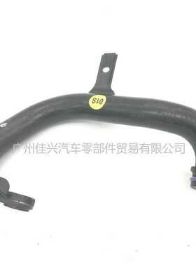 适用于VW 冷却水管 塑料管 06J121065F