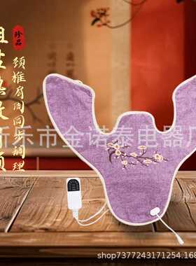 电加热护肩颈椎艾绒护肩电热海盐护肩艾盐包袋家用肩颈温灸宝艾灸