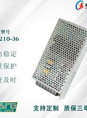 开关电源 36V6A210W 全电压220V转直流36V 直销 机械设备电源