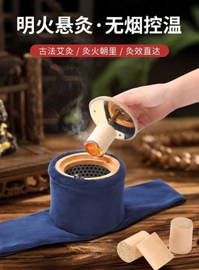 无烟艾灸罐实木家用随身灸温灸宝可调温悬灸肩背腰腹单孔透艾灸盒