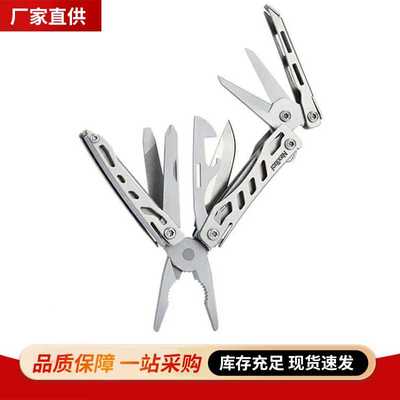 纳拓小战舰多功能组合刀户外便携装备钳子小剪刀一体野营用品