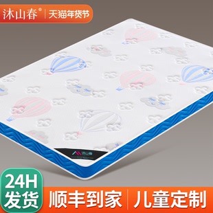 榻榻米床垫子硬软专用定制做尺寸折叠家用卧室儿童s黄麻椰棕乳胶m