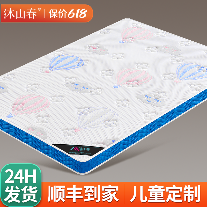 榻榻米床垫子硬软专用定制做尺寸折叠家用卧室儿童s黄麻椰棕乳胶m