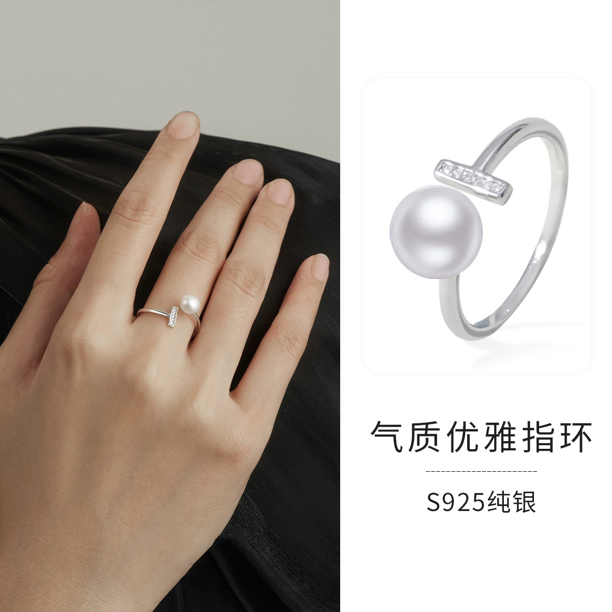 韩版字母T开口可调女戒