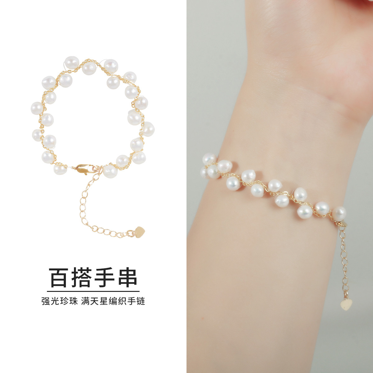 优雅淑女百搭小众新款手链