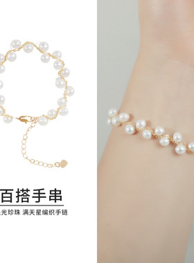 优雅淑女百搭小众新款手链