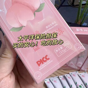 多生元水蜜桃益生元果冻果味型酵素果冻胡吃海喝大餐救星包装