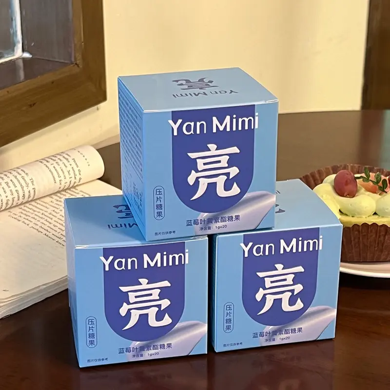 蓝莓叶黄素酯压片糖果少儿青少年dha蓝莓叶黄素片