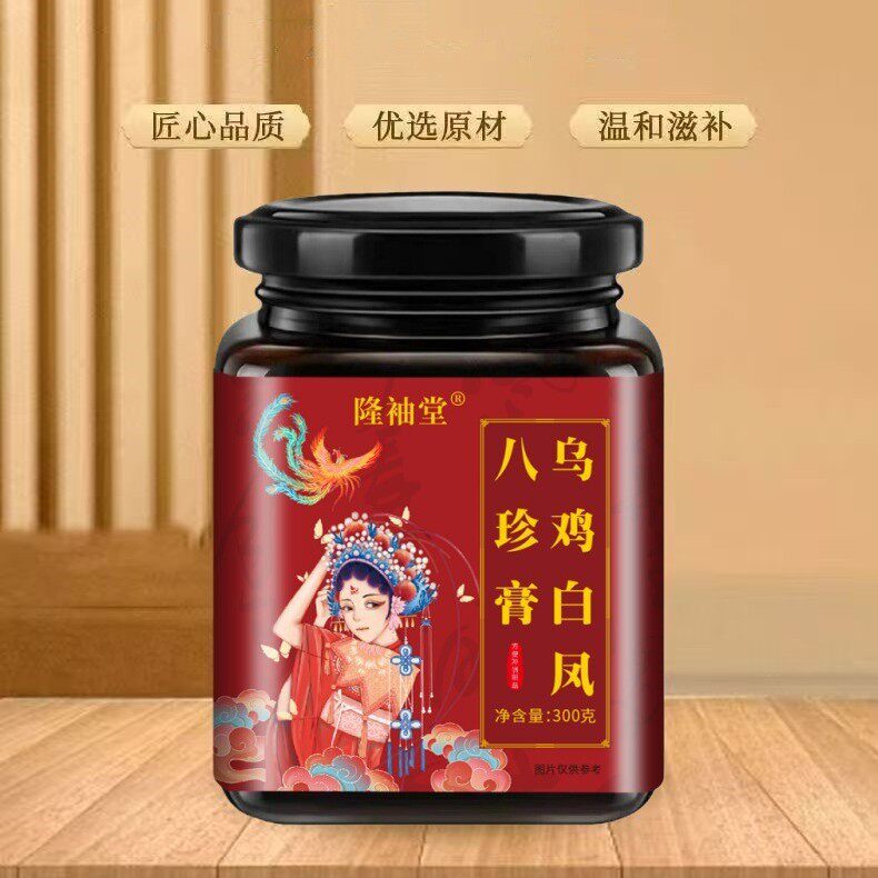 乌鸡白凤八珍膏乌鸡白凤膏人参阿胶膏瓶装300克
