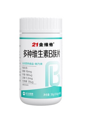 维他B族复合多种维生素b片b1 b2 b3 b6 b12正品vb60片36g常温