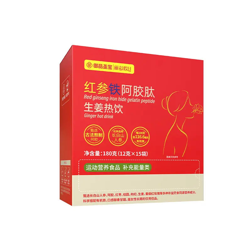 红参铁阿胶肽热饮代加工桂圆枸杞红糖姜枣人参阿胶液