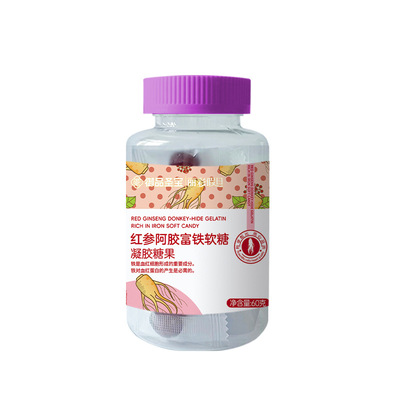 红参阿胶铁软糖小熊果汁软糖红枣富铁软糖
