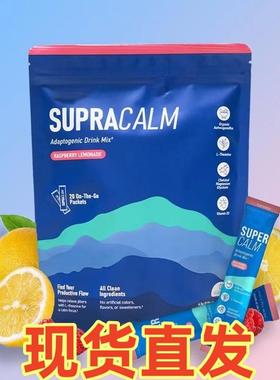 Supercalm 镇静镁粉饮料现货爆款热卖 现货