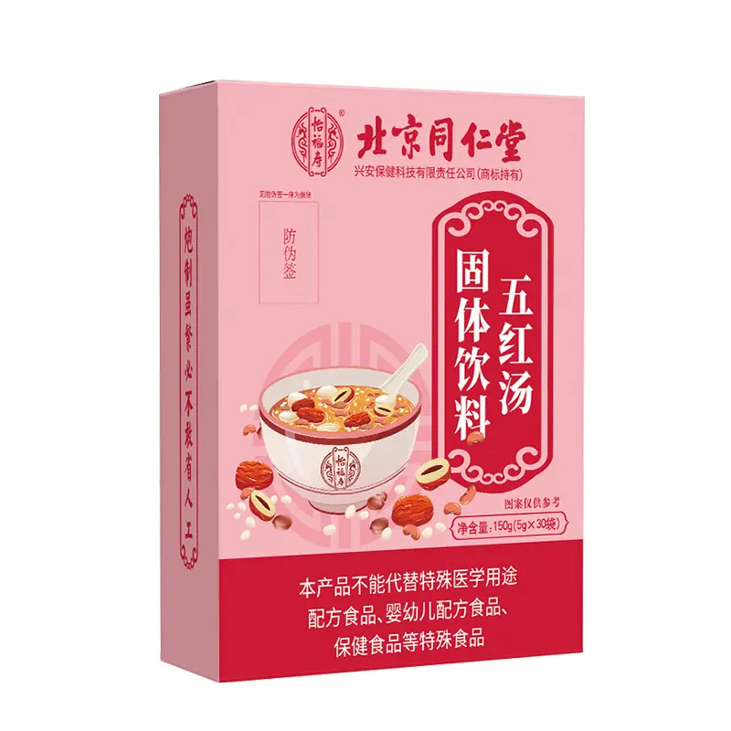 北京同仁堂朕皇五红汤燕窝阿胶红枣红糖固体饮料红糖花生枸杞图片