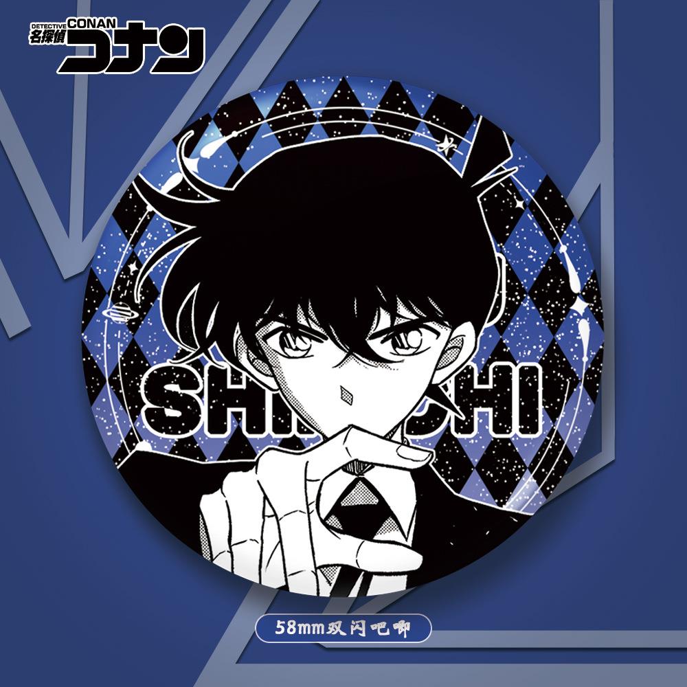 怪盗基德双闪徽章58mm工藤新一黑羽快斗银葱膜吧唧动漫周边同人