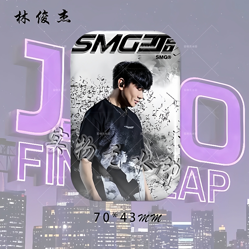 林俊杰演唱会周边胸针粉丝应援异形方形吧唧徽章痛包谷子挂件装饰