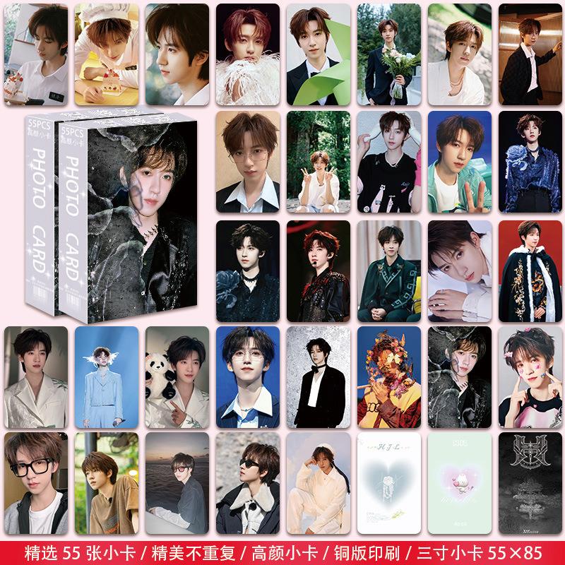 贺峻霖小卡55张盒装三寸圆角自印小卡时代少年周边专辑应援LOMO卡