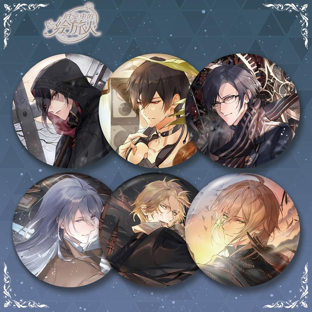 时空中的绘旅人镭射吧唧徽章挂件谷子艾因路辰罗夏叶瑄游戏周边