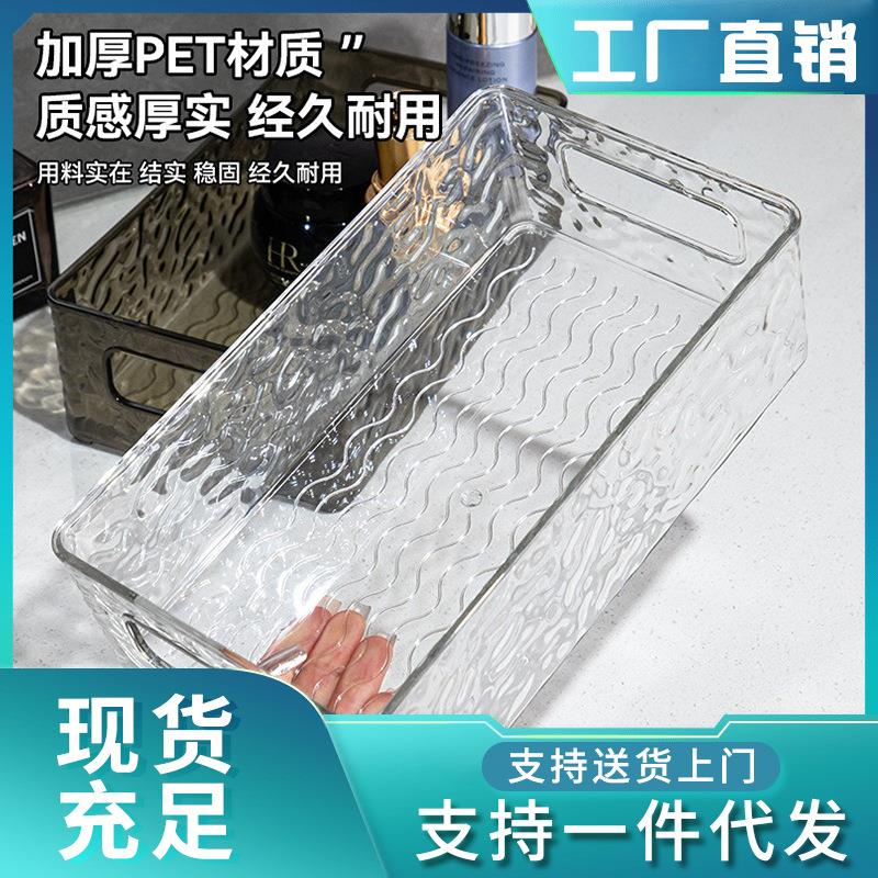 桌面收纳盒克力化妆品亚透明筐宿舍面膜抽屉整理箱零食杂物置物架