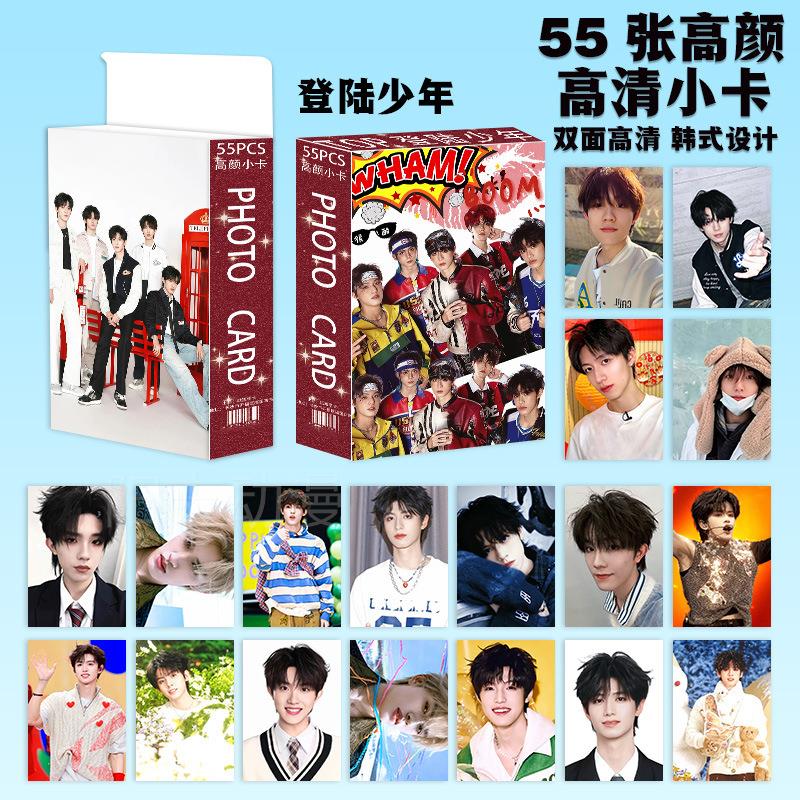 TOP登少年高颜值小卡朱志鑫苏新皓张泽禹新款写真图LOMO卡5陆5张
