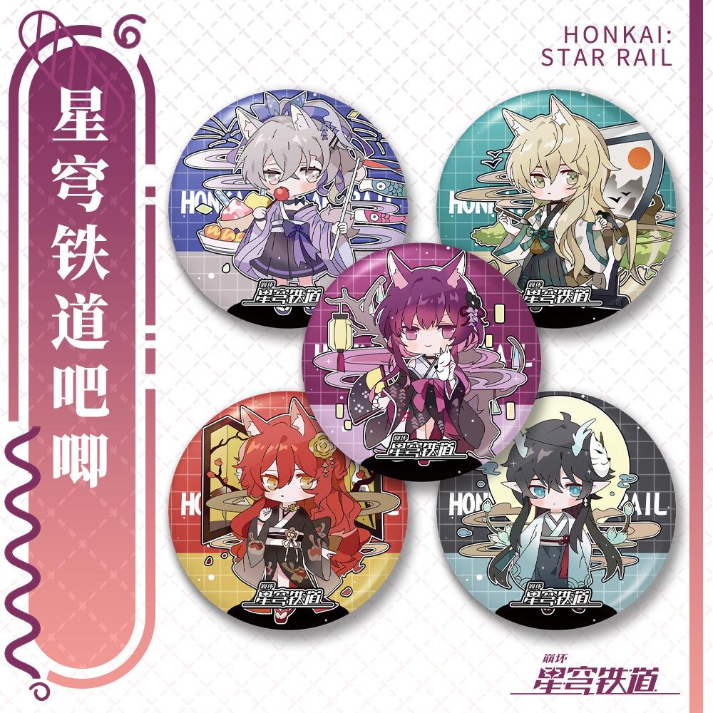 镭射吧唧徽章饮月银狼罗刹卡夫卡姬子挂件谷子动漫周边