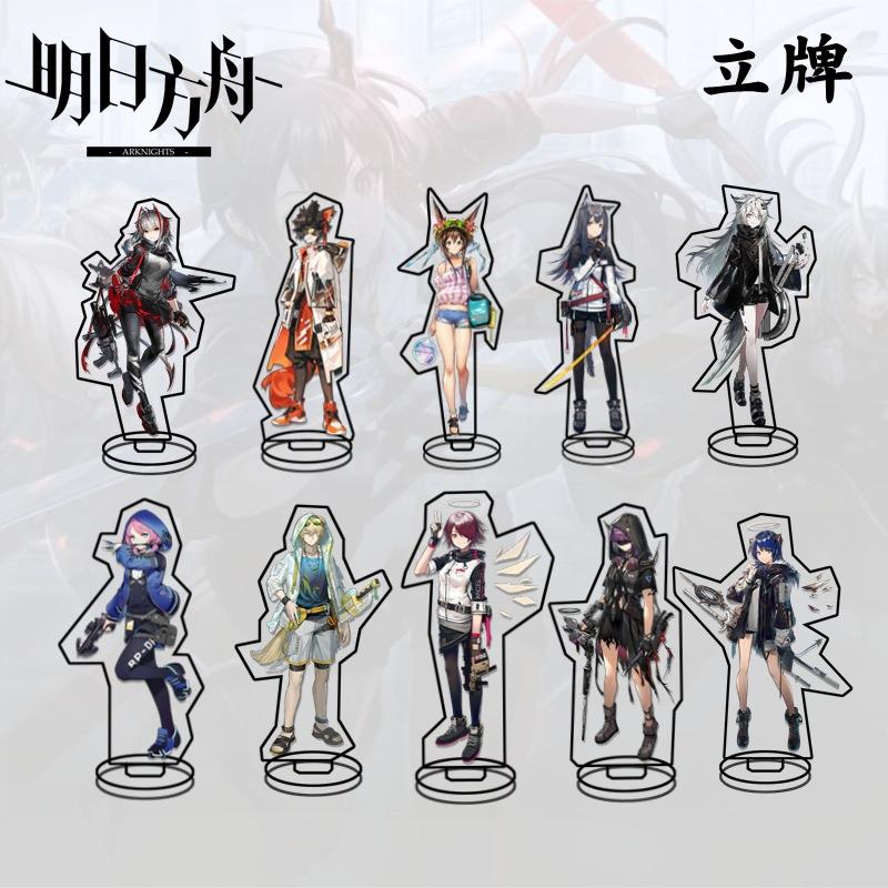 新款明日方舟周边桌面大立牌游戏动 漫立绘亚克力礼品立牌摆件