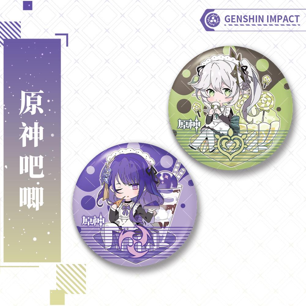 游戏纳西妲雷电将军镭射吧唧徽章58mm二次元谷子系列周边