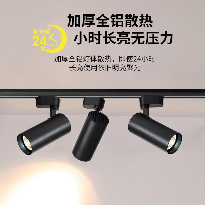 LED轨道灯商用c导ob明装射灯聚光背景墙服装店展厅可调光吸顶轨