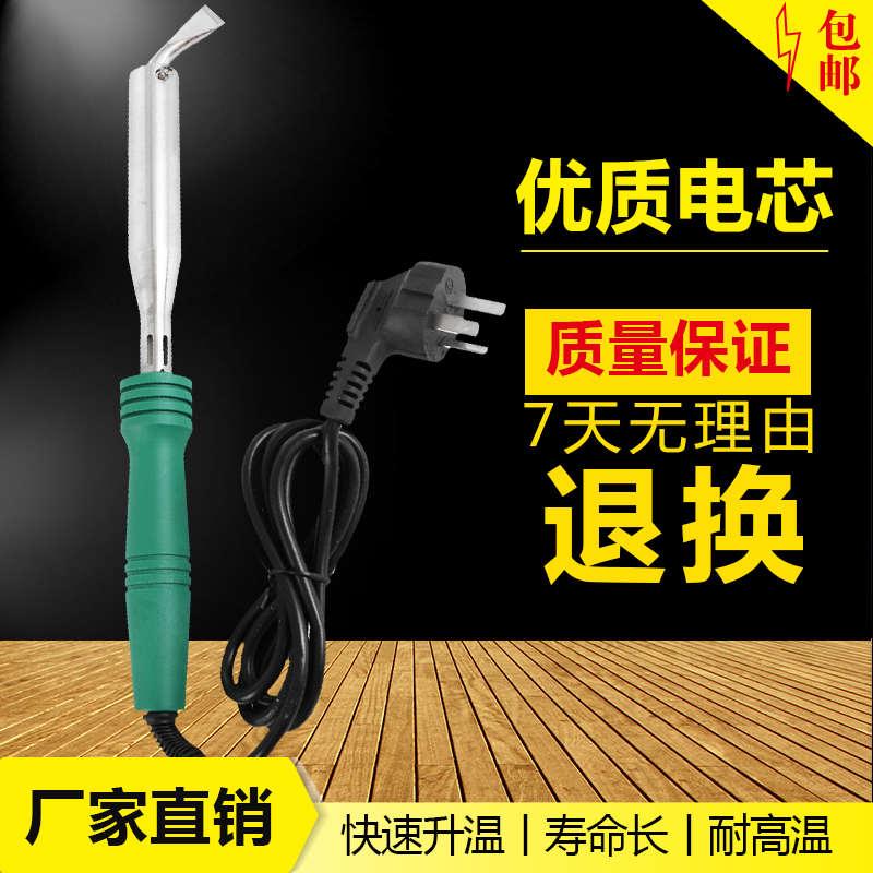 电烙铁家用电焊笔工业级锡焊抢焊接工具电洛铁套装大功率络铁焊枪