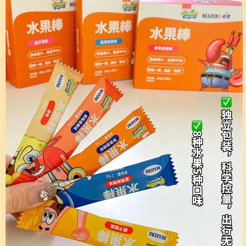 海绵宝宝水果条水果棒盒装 儿童零食小吃添加独立包装
