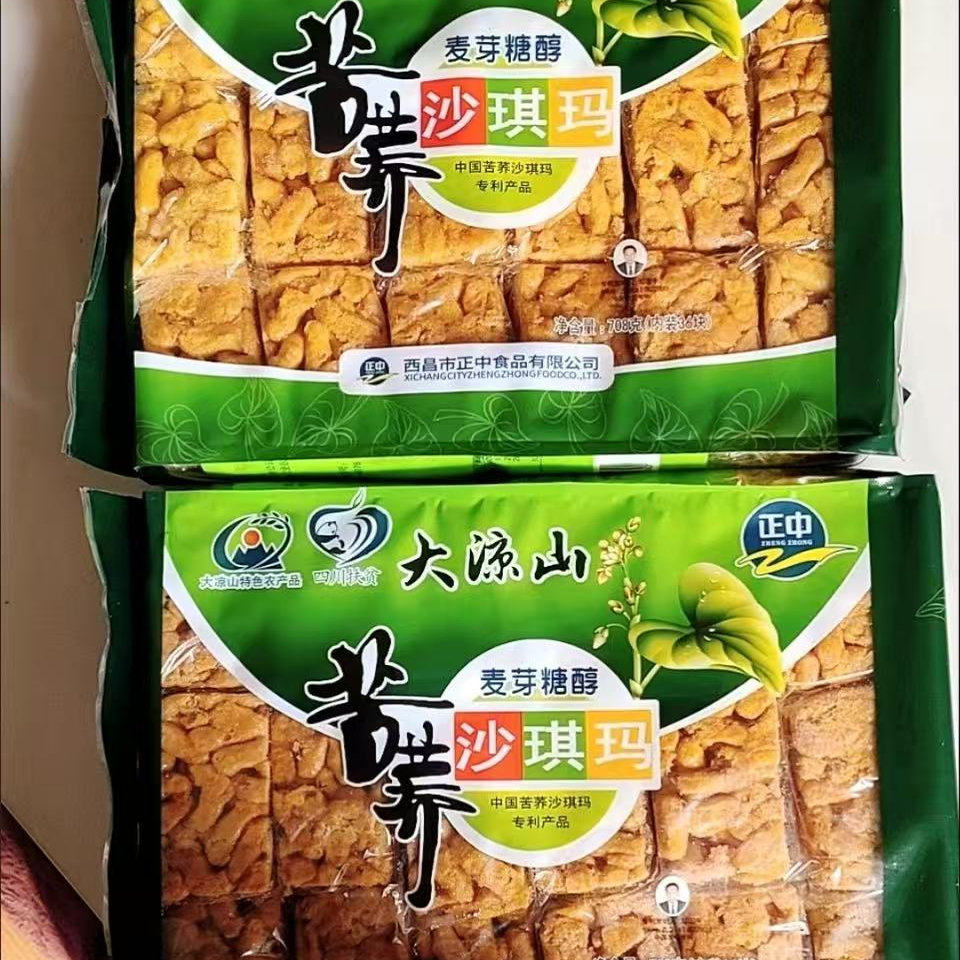 正中大凉山无蔗糖苦荞麦芽糖