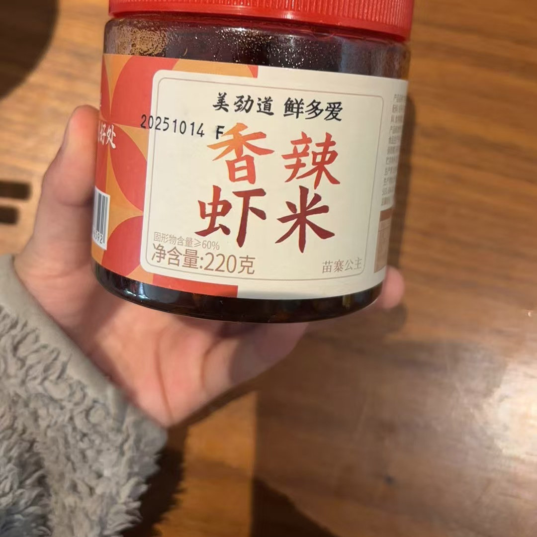 鲜虾拌饭下饭虾米海鲜香辣