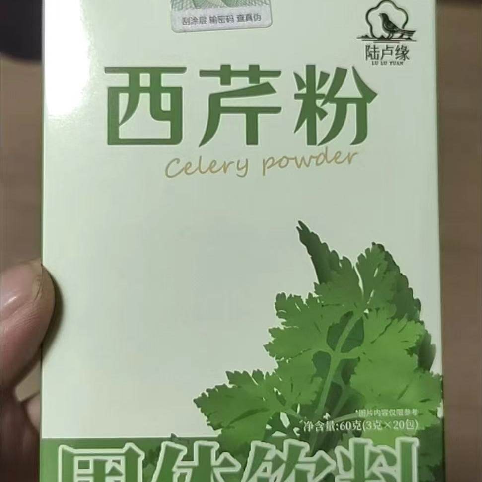 陆卢缘西芹粉纯西芹粉膳食纤维刮油纯蔬菜粉无添加剂代餐天然粉