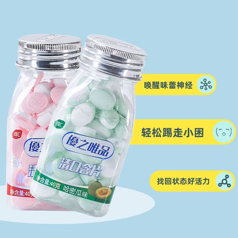 优之唯品无糖薄荷糖瓶装维C海盐清口含片混合味口气清新水果糖果
