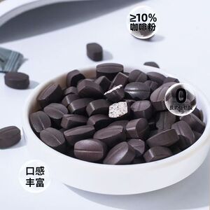 陨石旁的咖啡糖黑咖啡豆糖