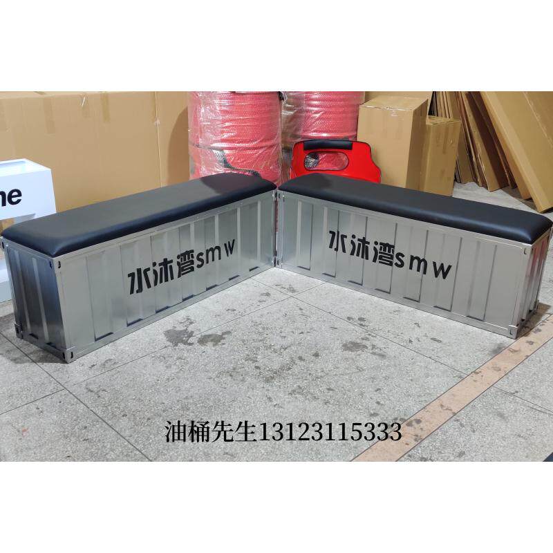 铁艺集装箱网红坐凳靠墙酒吧长条KTV风凳子座椅长凳换鞋工业卡座
