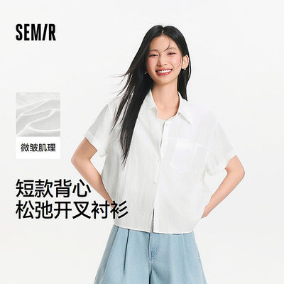 【商场同款】森马短袖衬衫女短背心2025夏新款两件套101325104003