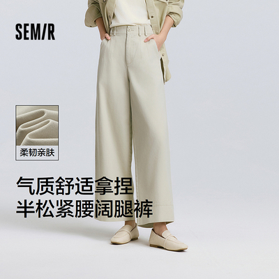 森马半松紧腰纯色阔腿休闲裤女
