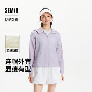 防晒外套|商场同款森马外套女宽松显瘦夏季2025新款凉感连帽夹克