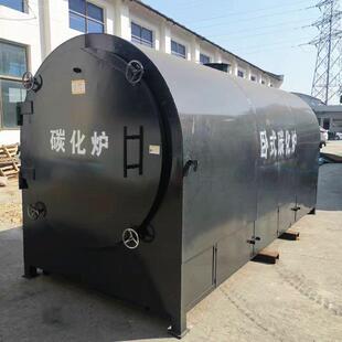 卧式无烟制炭机原木炭化炉设备木材核桃锯末无烟炭小型卧式炭化炉