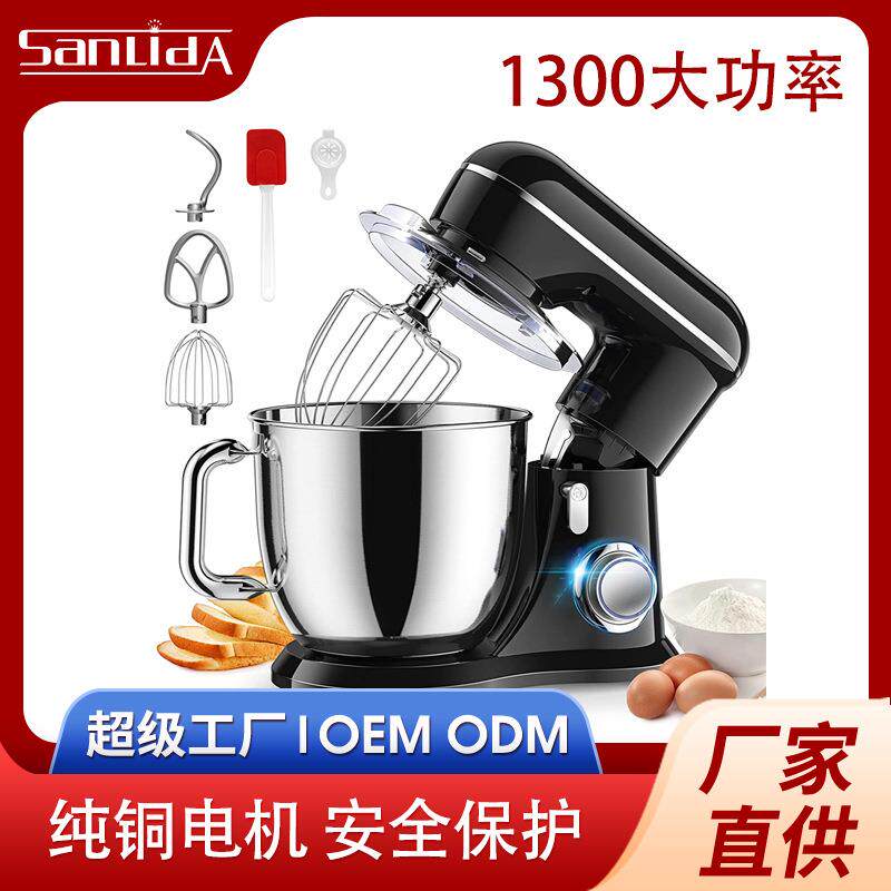 热卖厨师机家用多功能立式揉面机大功率减震黑色小型和面机料理机