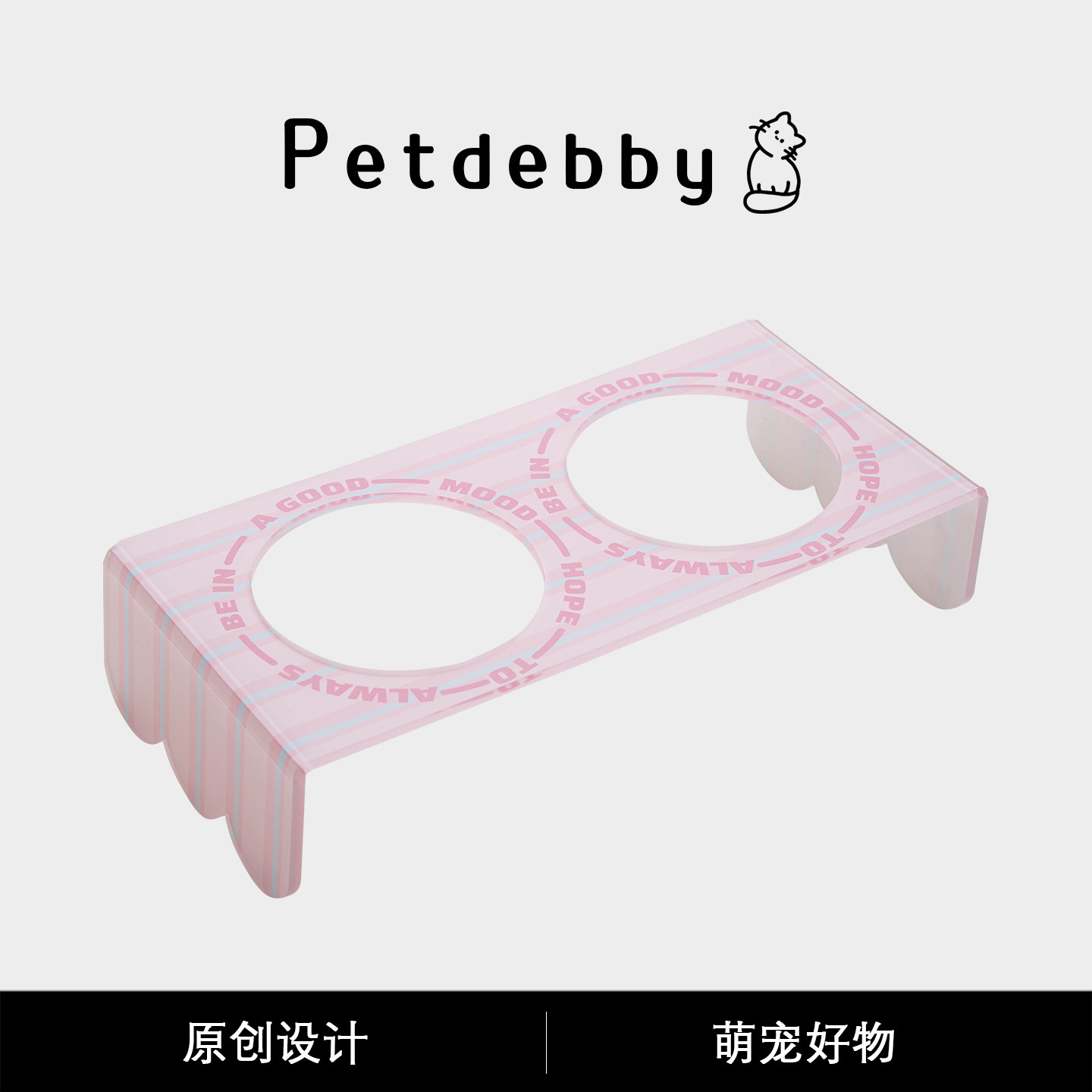 Petdebby亚克力宠物猫狗陶瓷碗架图片