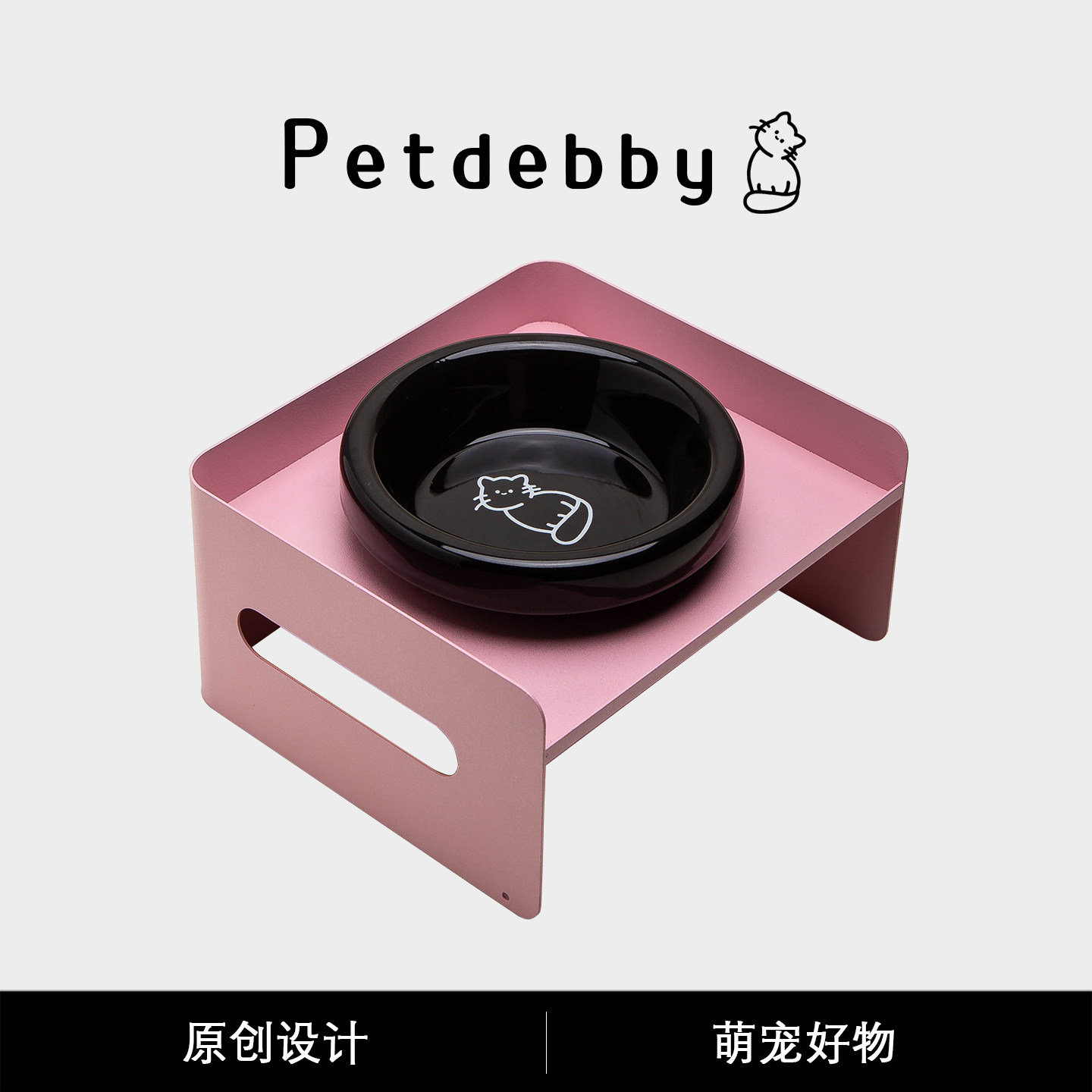 Petdebby黑粉陶瓷猫狗碗增高防黑下巴猫咪饭碗狗食盆防打翻狗狗碗,宠物/宠物食品及用品,猫狗碗/慢食碗,淘宝优惠券,粉丝福利购,淘宝优惠卷