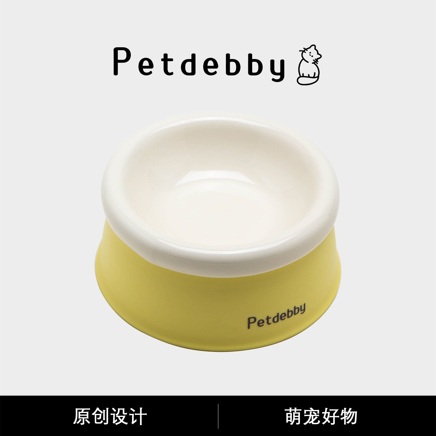 Petdebby大口径简约猫碗猫粮碗图片