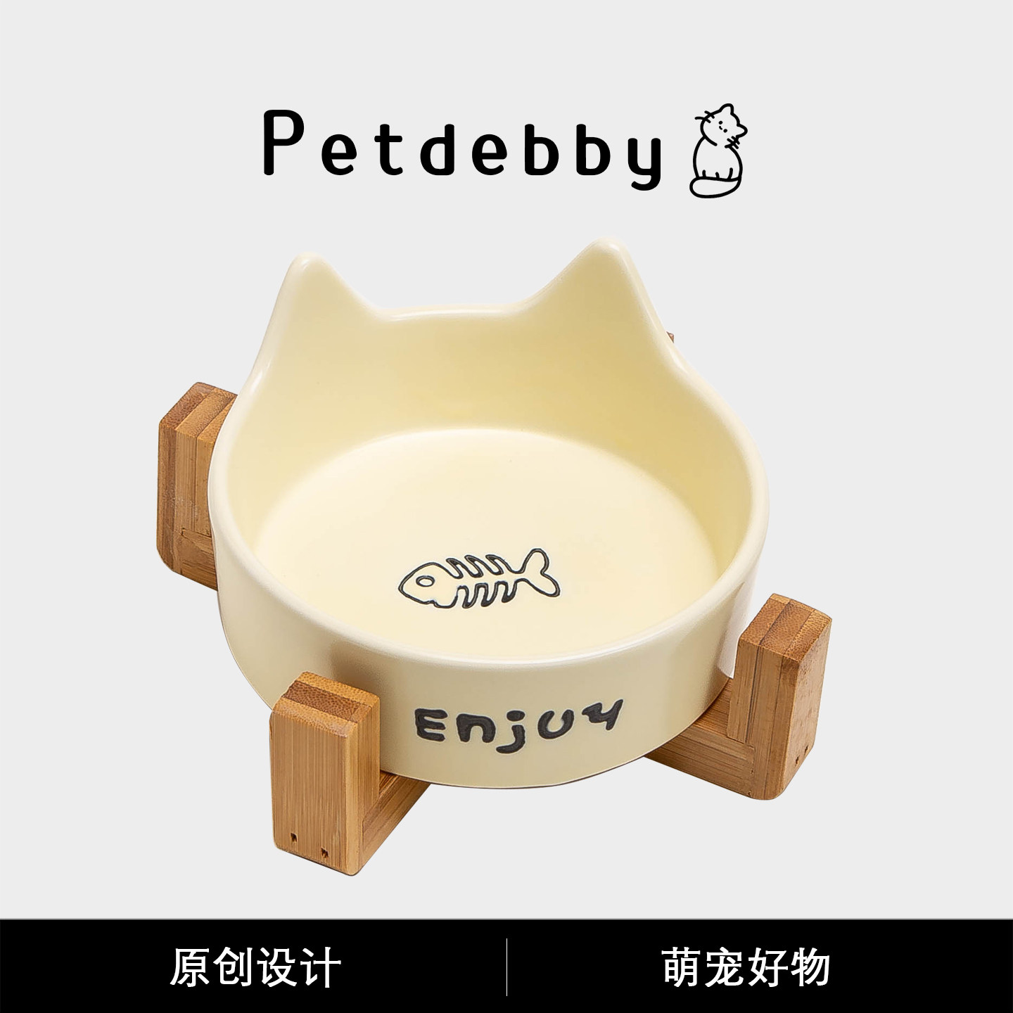 Petdebby狗狗食盆猫咪碗陶瓷猫碗图片