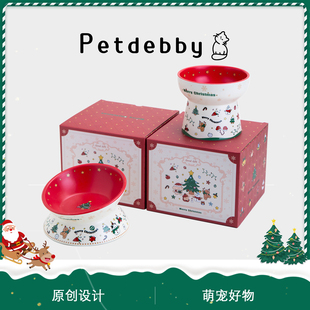 Petdebby宠物碗狗碗狗盆猫咪碗狗饭碗猫粮碗猫碗大口径防黑下巴