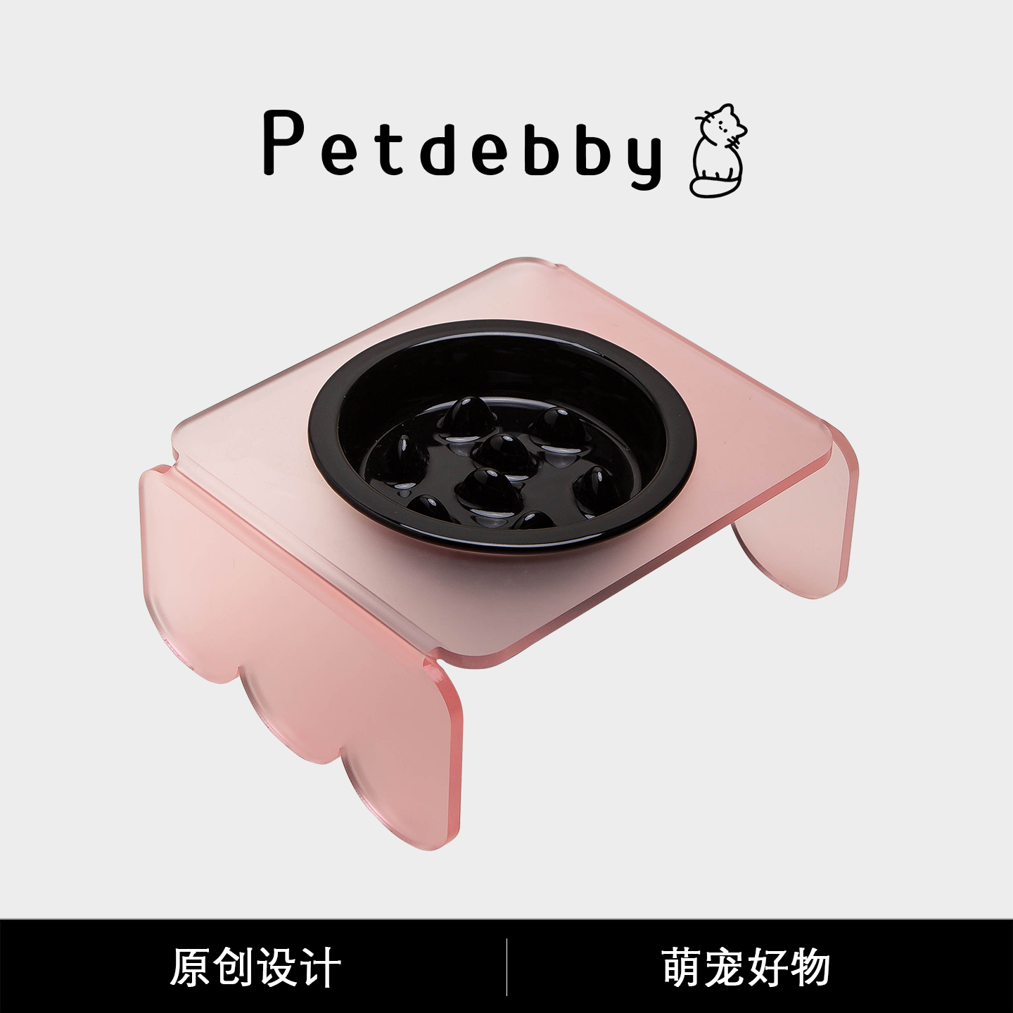 Petdebby黑粉狗狗碗食盆慢食碗