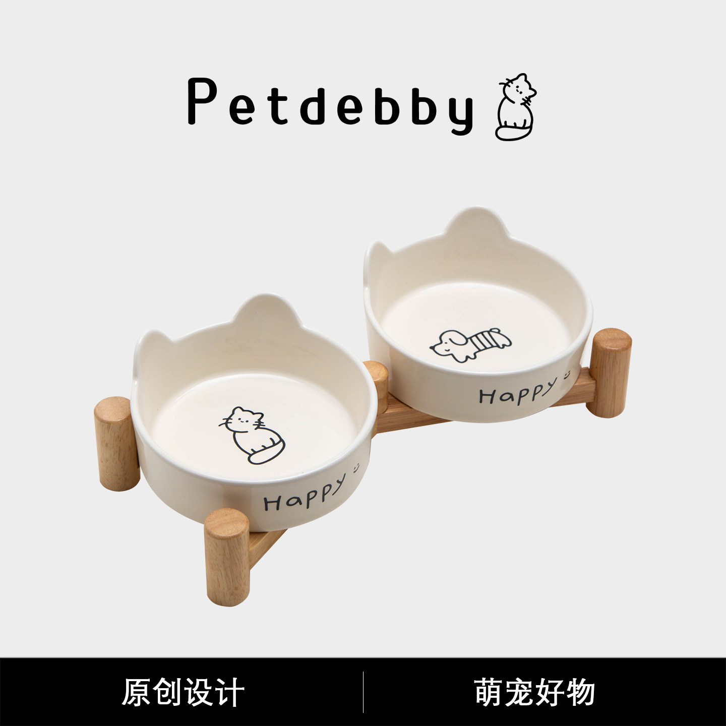 Petdebby陶瓷双碗熊耳碗宠物猫碗狗碗幼猫小型犬喂食碗保护颈椎