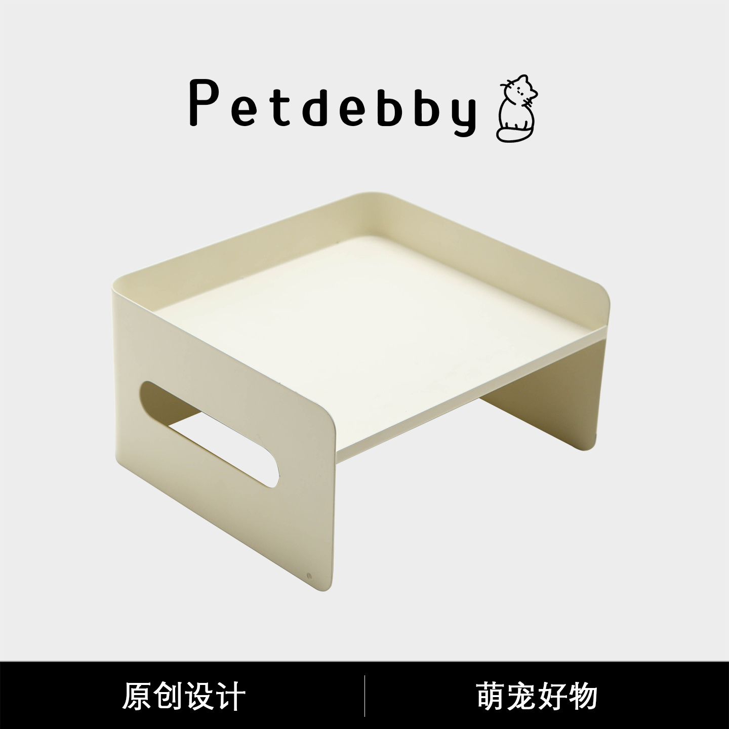 Petdebby方块平底碗架猫食盆铁架